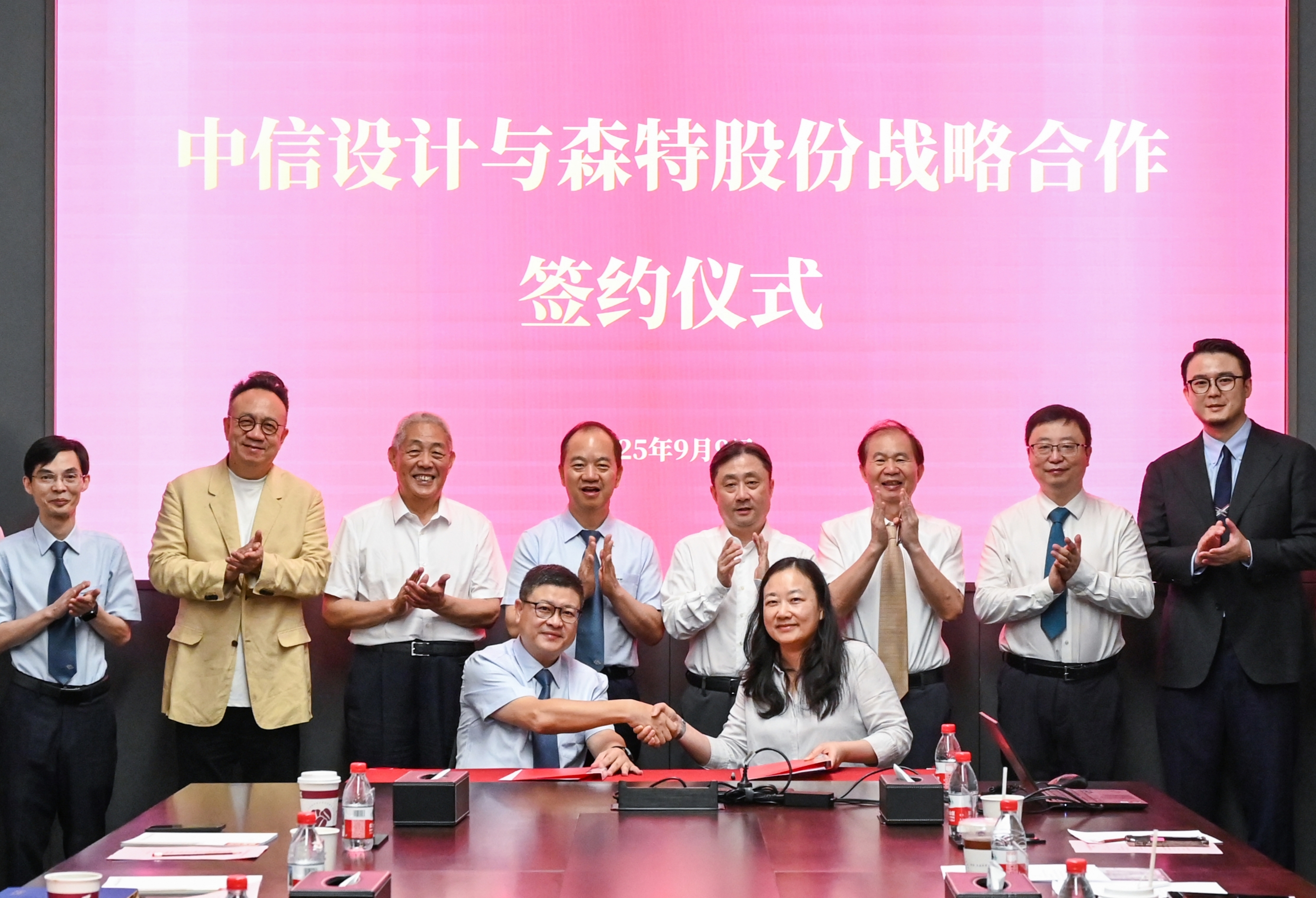 森特股份与中信设计签署战略协议 共拓绿色建筑新图景